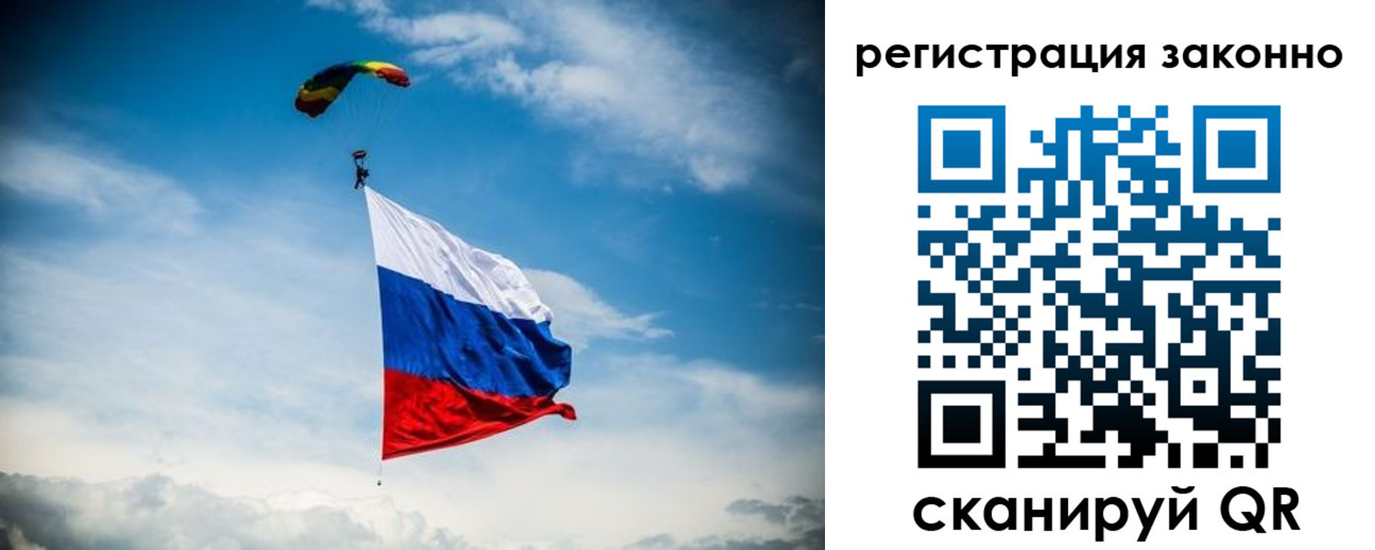 прописка паспорт в Тимашёвске