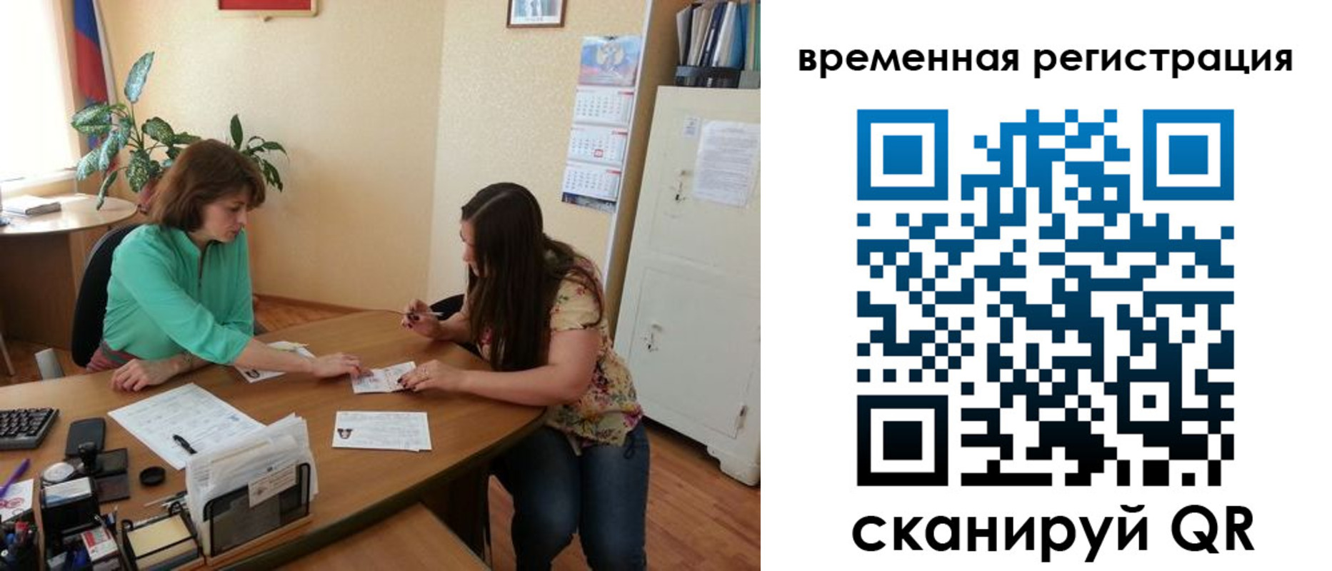 найти адрес прописки в Тимашёвске